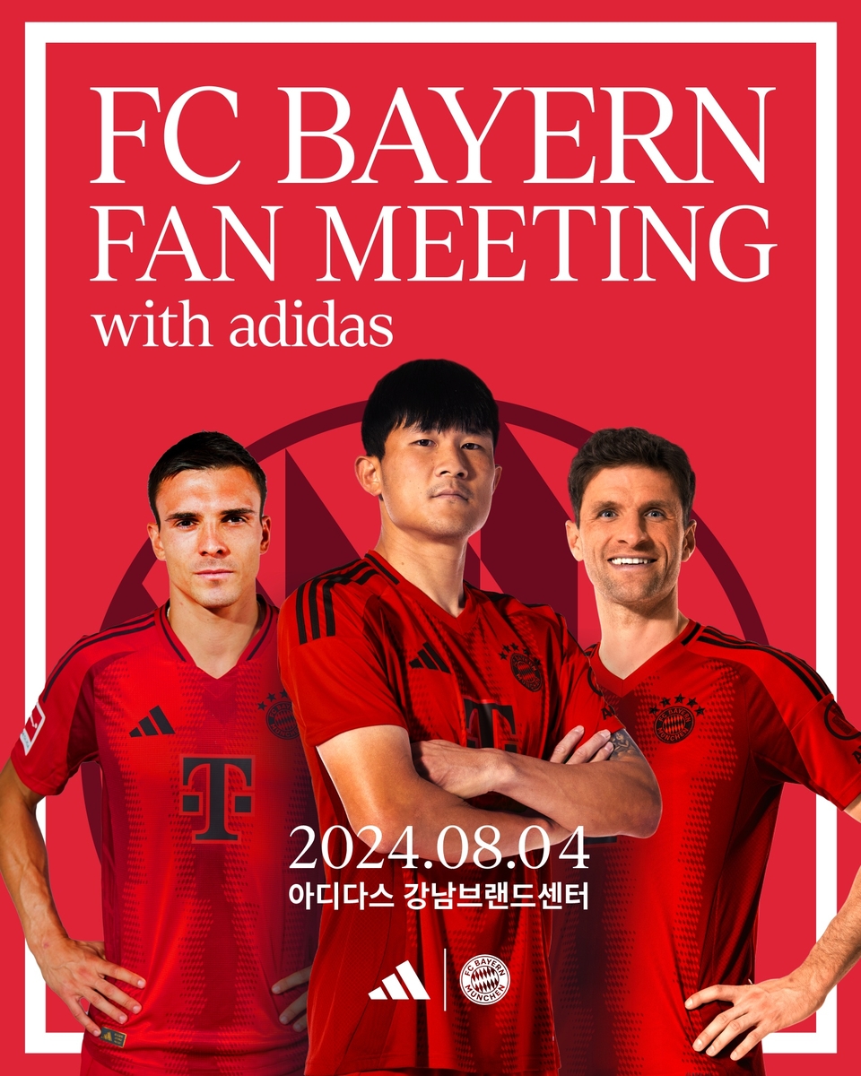 “等你下课”巡演！曼联球迷高唱嘲讽瓜帅下课，热刺等球迷也唱过