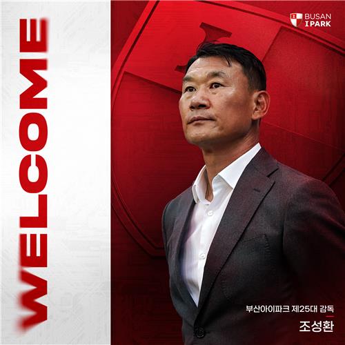 印尼媒体：中国队要归化钟塔西等5名球员