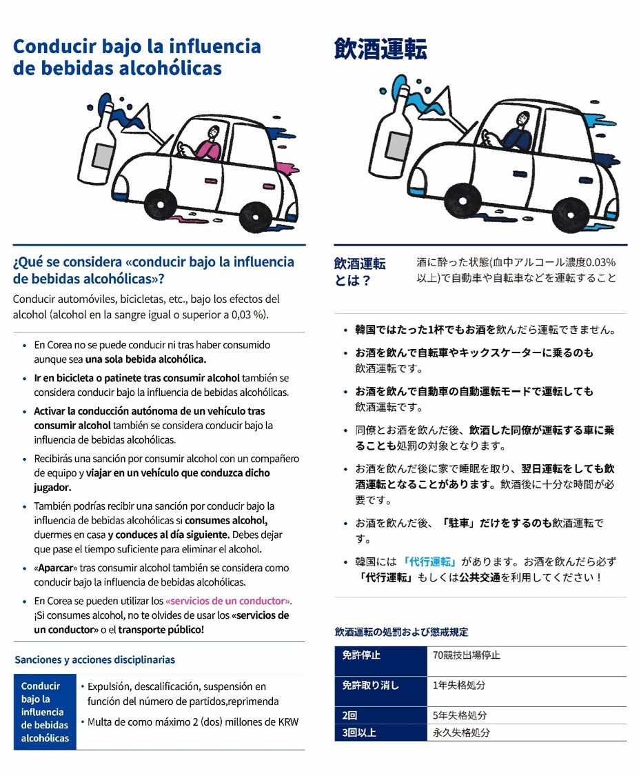 踢中场发挥不错，格拉利什：重回胜利的轨道，感谢球迷的支持