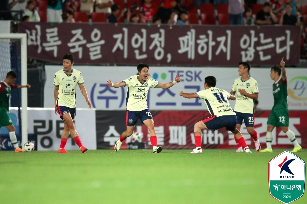 杜兰吊射惩罚诺伊尔 维拉1-0领先拜仁